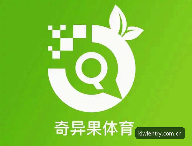奇异果体育登录不了怎么办？试试这5个立竿见影的方法