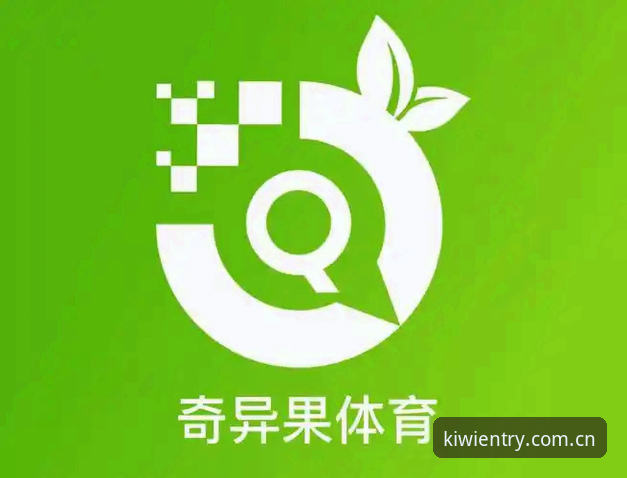 资深用户的奇异果体育官网iOS版使用心得：如何发掘2025新版更多潜能